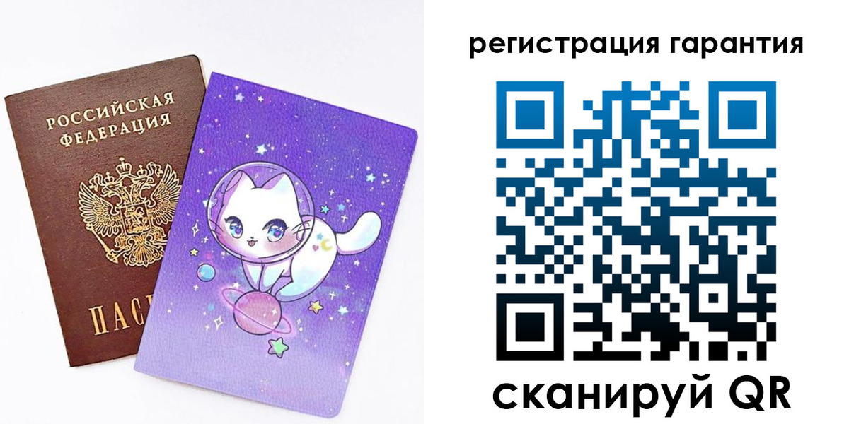 где прописаться в Новокузнецке