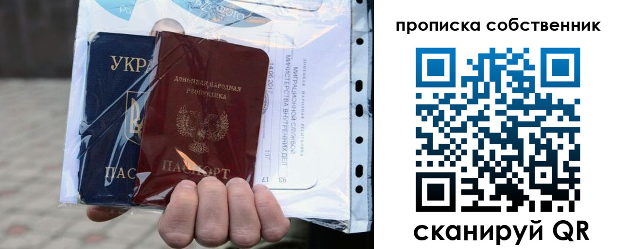 прописка иностранных граждан в Новокузнецке