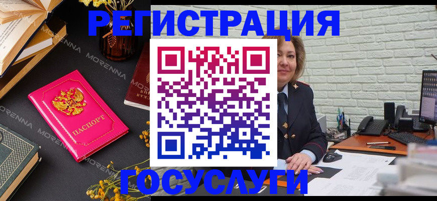 регистрация для школы в Новокузнецке
