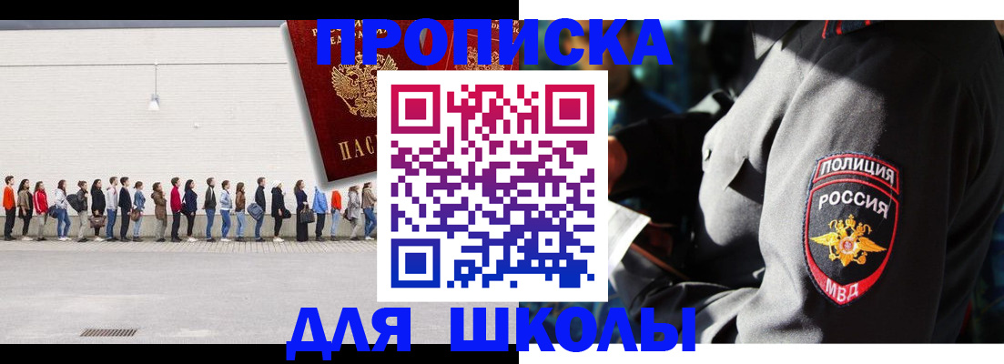 пропишу в квартире в Новокузнецке